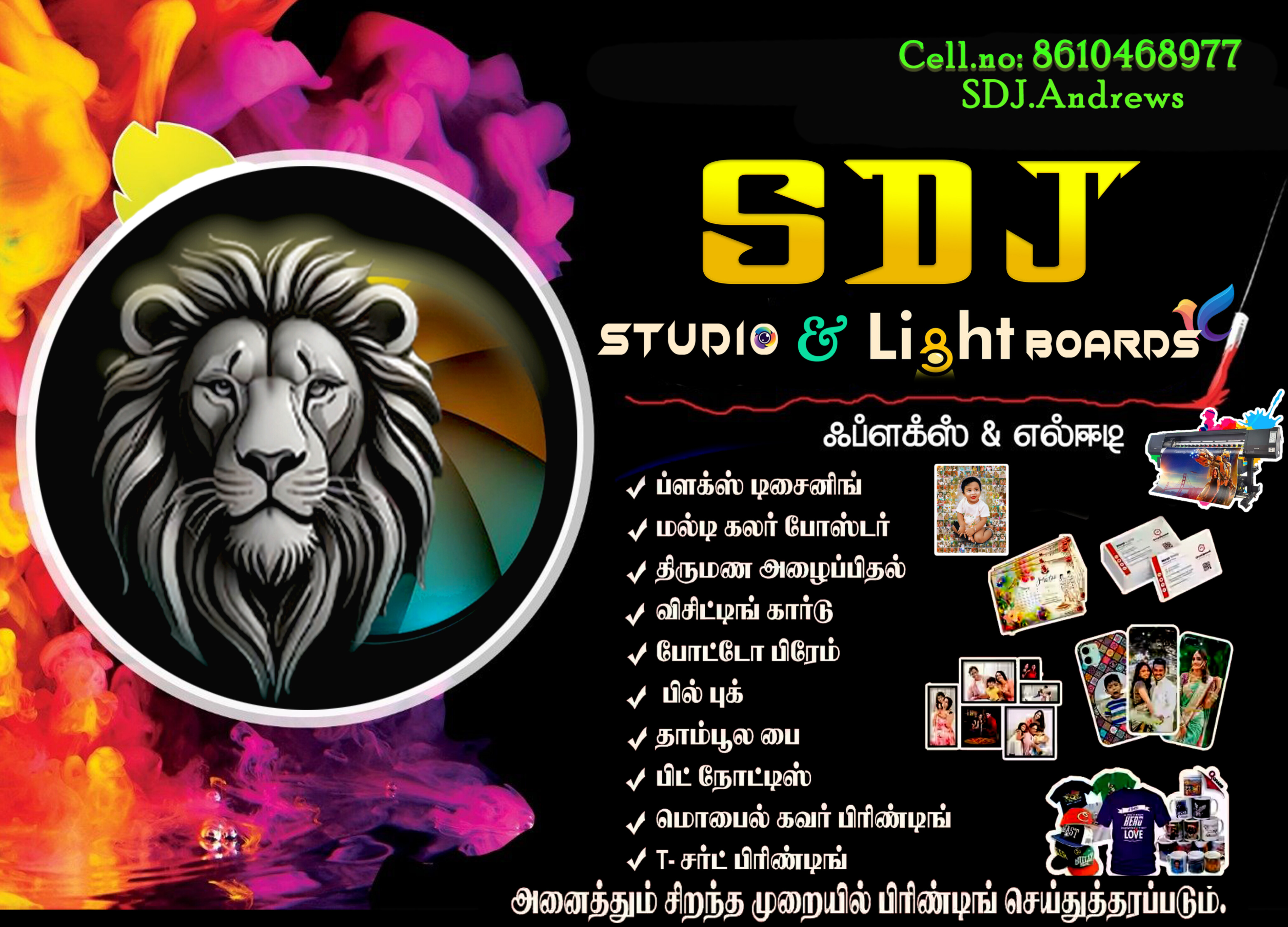 SDJ Portfolio 57