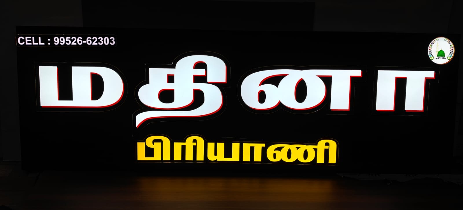 Project Title